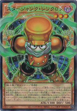 Starjunk Synchron LOCH-JP008 Ultra Over Frame The Heroes Yugioh Japanese - Image 1