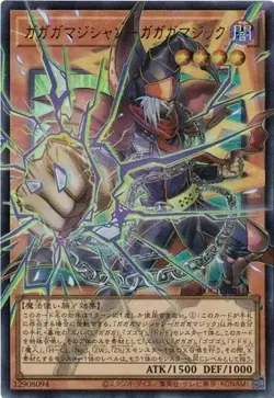 Gagaga Magician - Gagaga Magic LOCH-JP011 Ultra Over Frame The Heroes Yugioh - Image 1