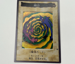 NM Yu-Gi-Oh Polymerization No.48 Yugioh Card Bandai TCG Japan Import Retro Rare - Image 1