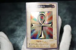 Yugioh Bandai Monster Reborn No.88 Holo Rare Japan 1998-1999 Japanese MP - Image 2