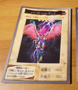 YUGIOH JAPANESE CARD CARTE Harpie Lady 2 - 77 BANDAI JAPAN 1998 ** - Image 1