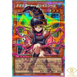 Gagaga Girl – Zero Zero Call Prismatic OF LOCH-JP012 Japanese YuGiOh - NM - Image 1