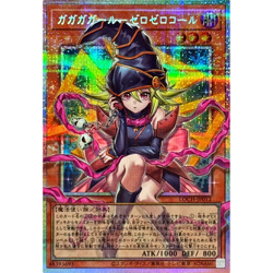 Gagaga Girl – Zero Zero Call Prismatic OF LOCH-JP012 Japanese YuGiOh - NM - Image 2
