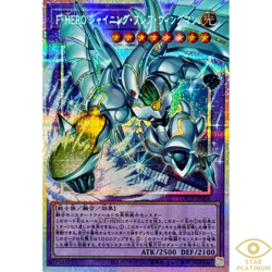 Favorite HERO Shining Flare Wingman Prismatic (OF) LOCH-JP004 Japanese YuGiOh - Image 1