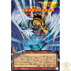 Winged Kuriboh – Sabatiel LV10 Ultra(Overframe) LOCH-JP006 Japanese YuGiOh - NM - Image 1