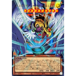 Winged Kuriboh – Sabatiel LV10 Ultra(Overframe) LOCH-JP006 Japanese YuGiOh - NM - Image 2