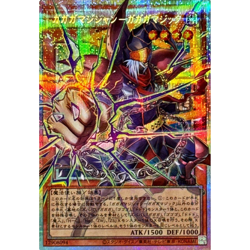 Gagaga Magician Gagaga Magic Prismatic OF LOCH-JP011 Japanese YuGiOh - Image 2