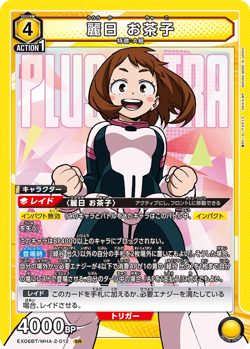UNION ARENA EX06BT/MHA-2-012 Ochaco Uraraka SR My Hero Academia - Image 1