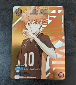 Shoyo Hinata UAPR/HIQ-1-086 Promo Holo Union Arena TCG Haikyuu! 1ds - Image 1