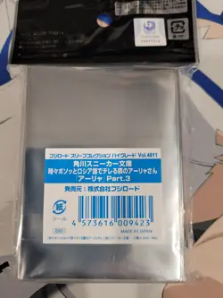 Alya Sometimes Hides Her Feelings in Russian Anime Card Sleeves *NEW* 75ct - Image 3