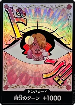 Foil DON !! Card Charlotte Pudding ONE PIECE PRB-02 The Best Vol.2 JP/A2 - Image 1