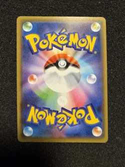 Pokemon card Japanese SM10b 035/054 Moltres & Zapdos & Articuno GX RR Tag Team - Image 3