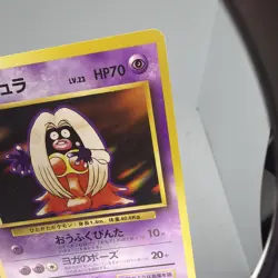 Jynx Banned Art - No.124 Base Set - Japanese Pokemon Card MP Vintage WOTC - Image 4