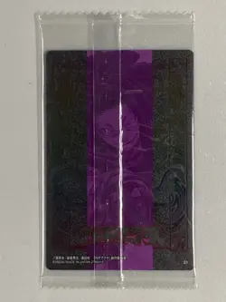 Jabber - 23 - Gachiakuta Wafer Itajaga Sealed Card Japanese - Image 2