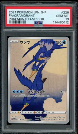 Pokemon PSA 10 Cramorant Stamp Beauty Japanese Promo Card 226/S-P Gem Near Mint - Image 1