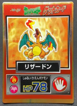 Charizard Pokemon Meiji Get Card Japanese Very Rare Nintendo From Japan F/S - Image 1