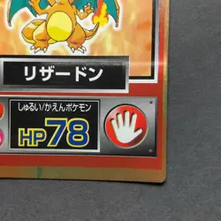 Charizard Pokemon Meiji Get Card Japanese Very Rare Nintendo From Japan F/S - Image 4