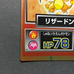 Charizard Pokemon Meiji Get Card Japanese Very Rare Nintendo From Japan F/S - Image 5