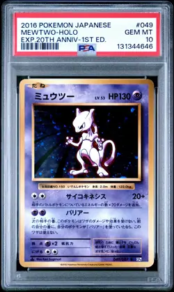 PSA 10 Mewtwo Holo 049 1st Edition 20th Anniversary Pokemon Japanese - Image 1