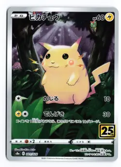 Pikachu 001/028 25th Anniversary 2021 Holo Rare Japanese Pokemon TCG NM - Image 1