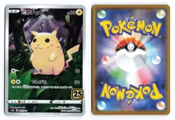 Pikachu 001/028 25th Anniversary 2021 Holo Rare Japanese Pokemon TCG NM - Image 3
