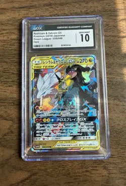Pokemon TCG Reshiram & Zekrom GX Tag Team 036/049 Japanese CGC 10 Gem Mint - Image 1