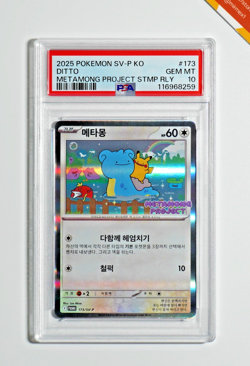 Pokemon PSA 10 Ditto #173 SV-P Metamong Project 2025 Korean - Image 1
