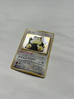 1997 Japanese Jungle Holographic Snorlax #143 Pokemon Card - Image 5