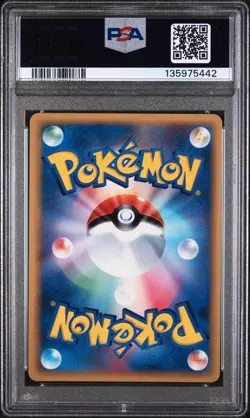 2005 POKEMON JPN HOLON RESEARCH TOWER 1ST ED #038 JOLTEON-HOLO PSA 9 - Image 2