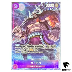 Kaido SR ST04-003 Promotion Pack Ex Vol. 2 One Piece Japanese - Image 1