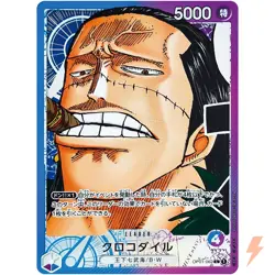 Sir Crocodile (Parallel) OP01-062 L ROMANCE DAWN - ONE PIECE Card Game - Image 1