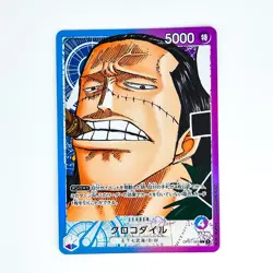Sir Crocodile (Parallel) OP01-062 L ROMANCE DAWN - ONE PIECE Card Game - Image 2