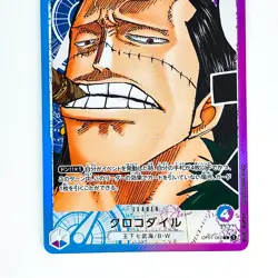 Sir Crocodile (Parallel) OP01-062 L ROMANCE DAWN - ONE PIECE Card Game - Image 4