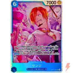 Sanji OP11-051 SR A Fist of Divine Speed - ONE PIECE Card Game Japanese - Image 1