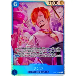 Sanji OP11-051 SR A Fist of Divine Speed - ONE PIECE Card Game Japanese - Image 2