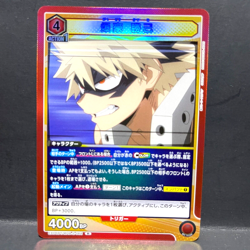 2024 UNION ARENA JP MY HERO ACADEMIA V2 KATSUKI BAKUGO EXO6BT/MHA-2-068 (R) RARE - Image 1
