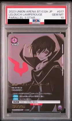 PSA 10 Union Arena Code Geass Lelouch Lamperouge Parallel 3 Star 017 Japan No Ad - Image 1