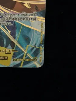 One Piece CCG Trafalgar Law OP10-119 (SP) JP Card PRB-02 Foil Below Mrkt - Image 2