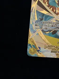 One Piece CCG Trafalgar Law OP10-119 (SP) JP Card PRB-02 Foil Below Mrkt - Image 3