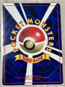 Kabuto No.140 Pokemon Card Vending Series Japanese Glossy Old Back From Japan - Image 2