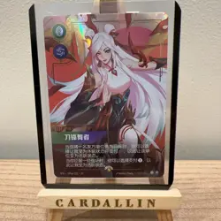 Riftbound League of Legends Chinese Promo Card New Year Irelia with print line - Image 1