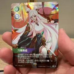 Riftbound League of Legends Chinese Promo Card New Year Irelia with print line - Image 2