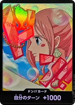 Foil DON !! Card Shirahoshi ONE PIECE Card PRB-02 The Best Vol.2 Japan/A2 - Image 1