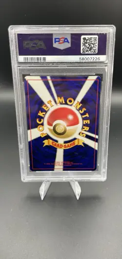 PSA 10 - Neo 3 Japanese Entei Promo Pokemon #244 - Image 2