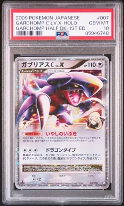 Pokemon TCG 2009 POKEMON JAPANESE #007 GARCHOMP LV.X-HOLO HALF DK-1ST ED. PSA 10 - Image 1