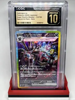 Pokemon TCG Hydreigon EX 133/106 SAR Holo Japanese 2024 CGC Pristine 10 - Image 1