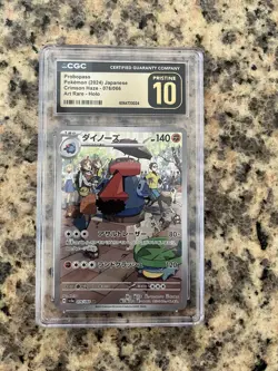 Pokemon Probopass 076/066 Sv5a Crimson Haze Art Rare Holo CGC Pristine 10 - Image 1