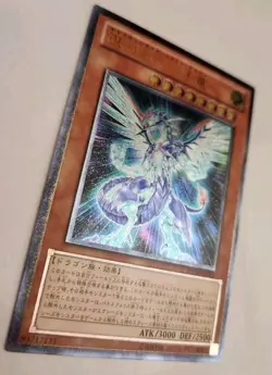 Yugioh! Japanese Ultimate Rare Galaxy-Eyes Photon Dragon #PHSW-JP011 OCG 2011 - Image 4
