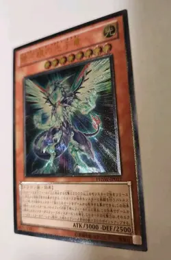 Yugioh! Japanese Ultimate Rare Galaxy-Eyes Photon Dragon #PHSW-JP011 OCG 2011 - Image 5