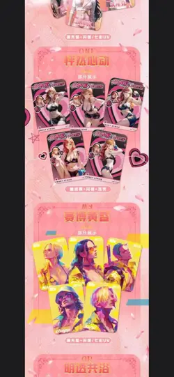 One Piece Doujin Premium Booster Box 2024 CCG - Image 2
